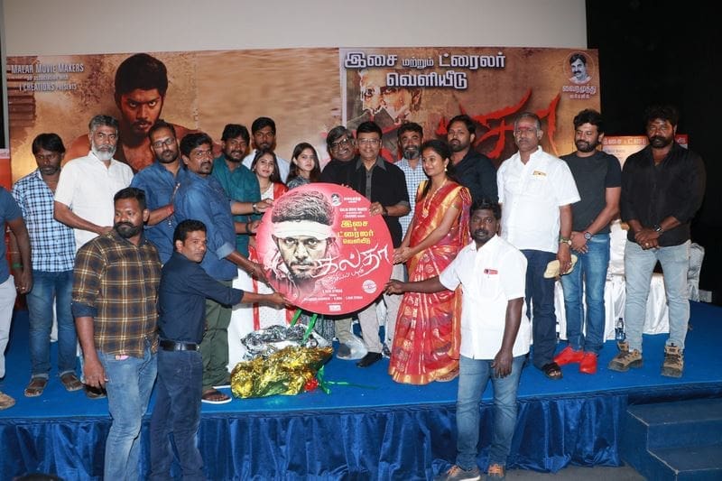 Kaltha Audio Launch Stills
