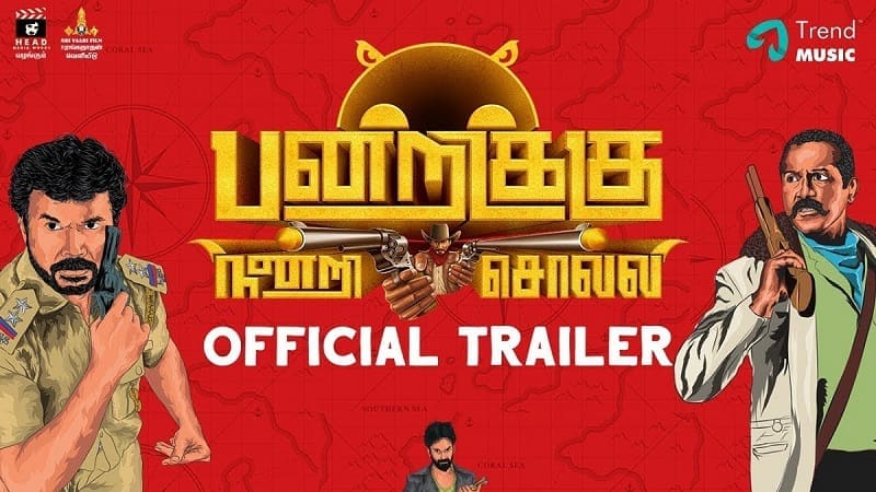 Pandrikku Nandri Solli Official Trailer
