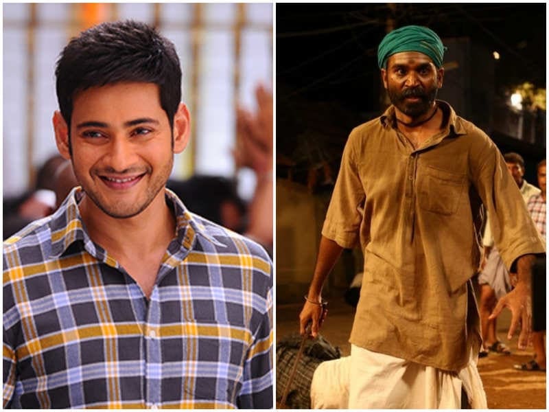 dhanush and mahesh babu