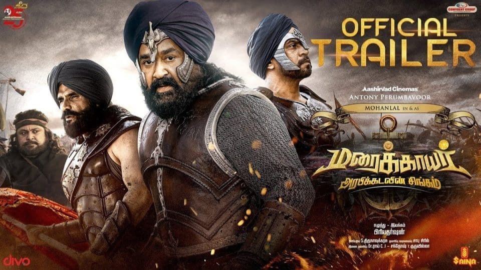 MARAIKKAYAR Official Trailer