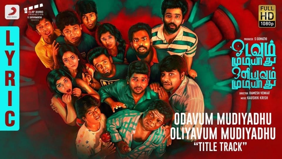 Odavum Mudiyadhu Oliyavum Mudiyadhu Title Track Lyric