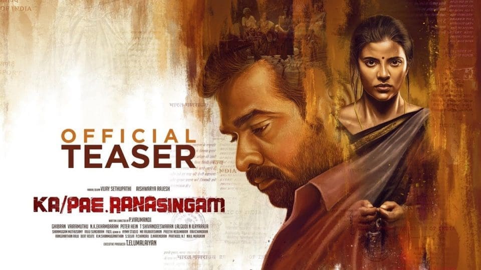 Ka Pae Ranasingam Official Teaser