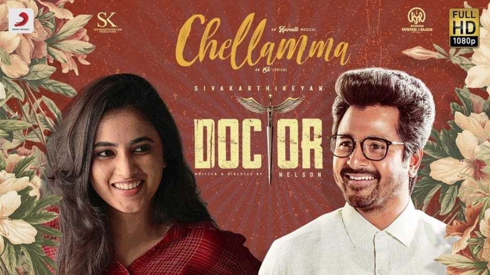 Chellamma Lyric Video