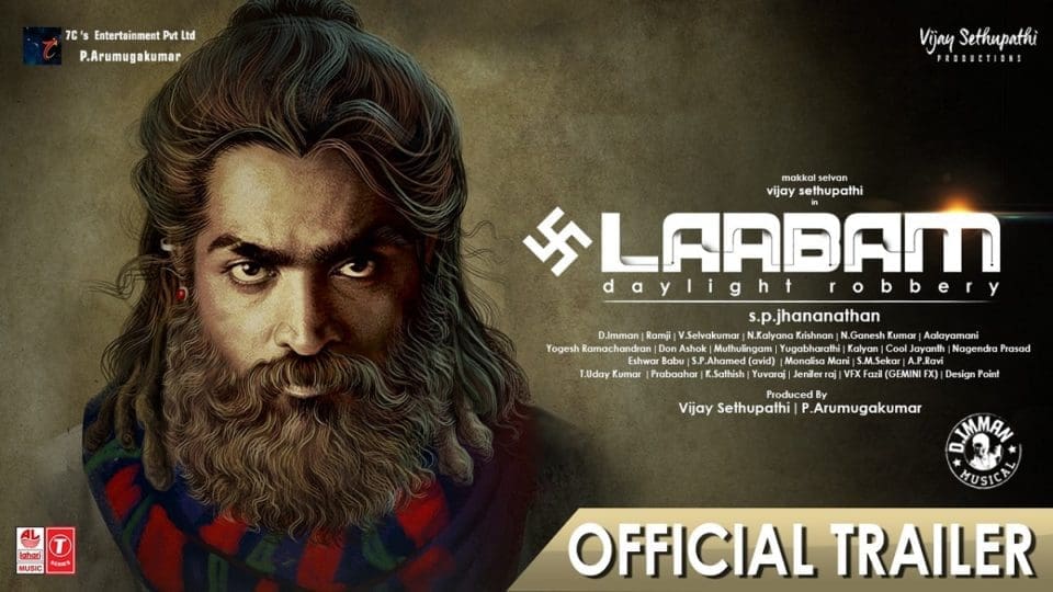 Laabam Official Trailer