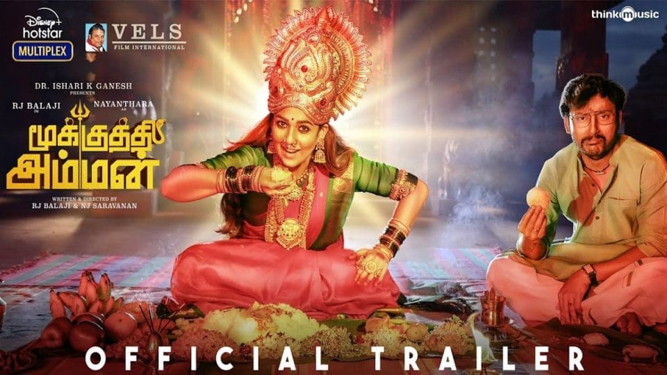 Mookuthi Amman Official Trailer