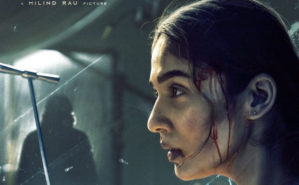 Netrikaan First Look