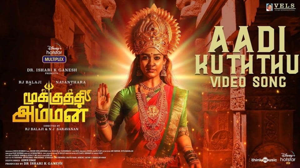 Aadi Kuththu Video Song