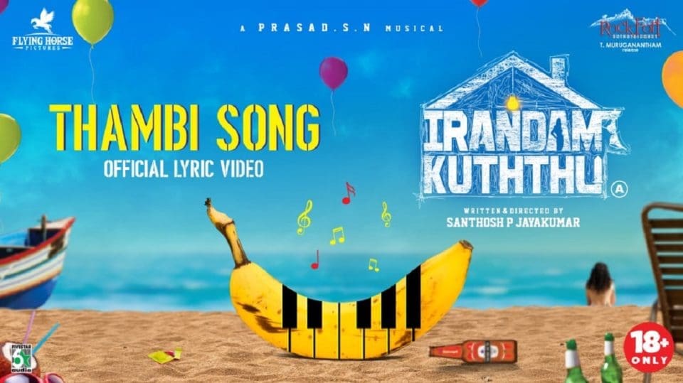 Thambi Song Official Lyric Video
