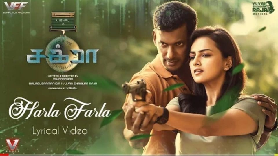 HARLA FARLA Lyric Video