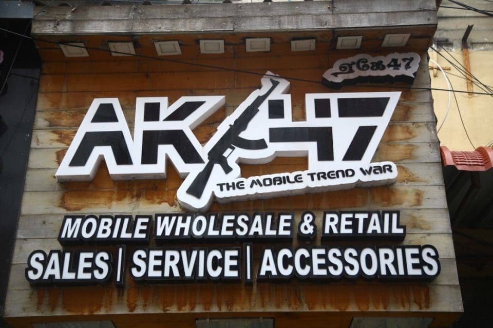 AK 47 Mobile Accessories