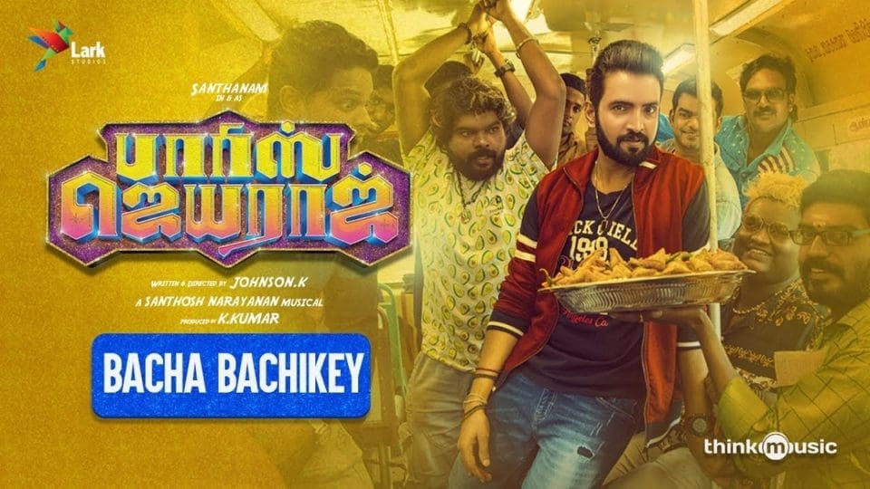 Bacha Bachikey Lyric Video
