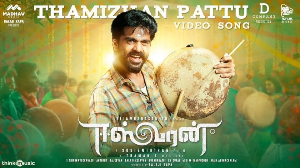Thamizhan Pattu Video Song