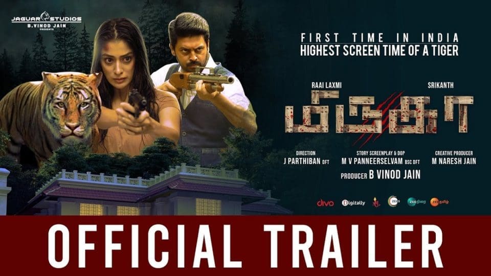 Mirugaa Official Tamil Trailer