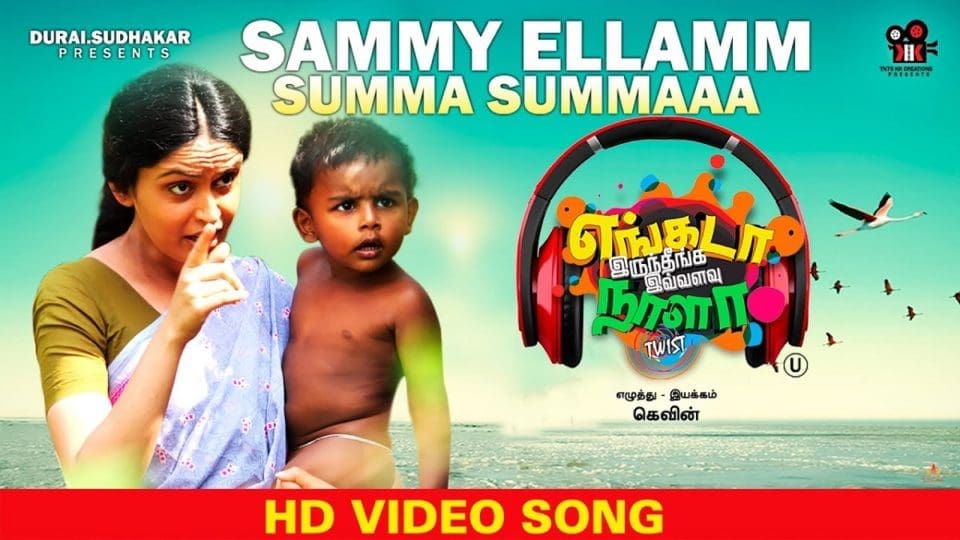 Sammy Ellamm Summa Video Song
