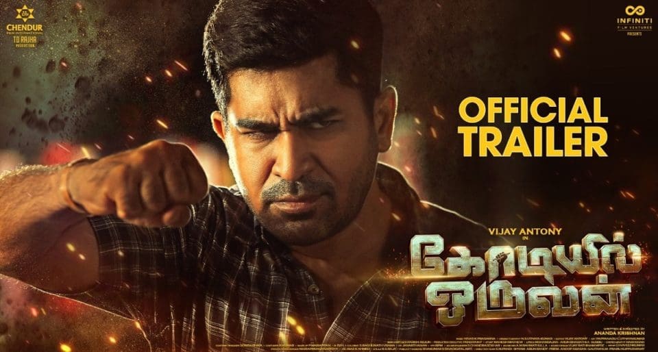 Kodiyil Oruvan Official Trailer