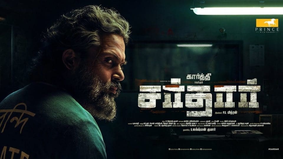 Sardar Official Motion Poster