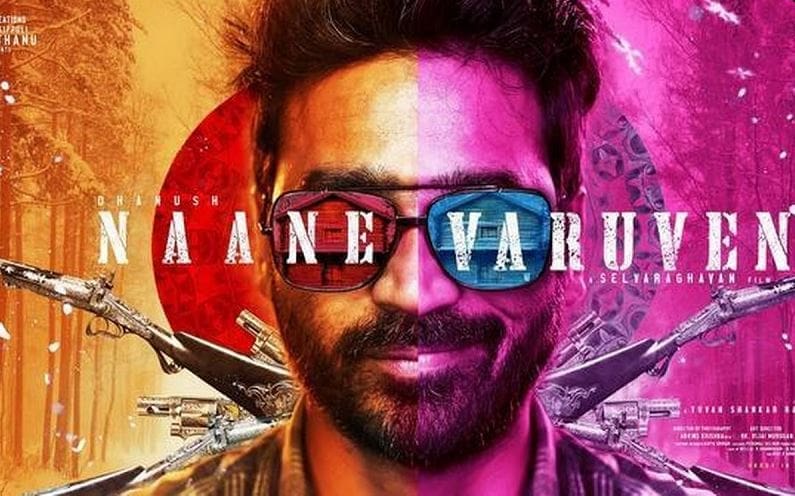 Dhanush-Selvaraghavan film New title leaked