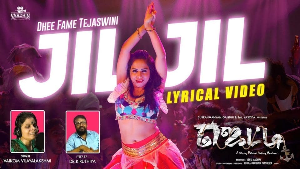 JIL JIL Lyrical Song