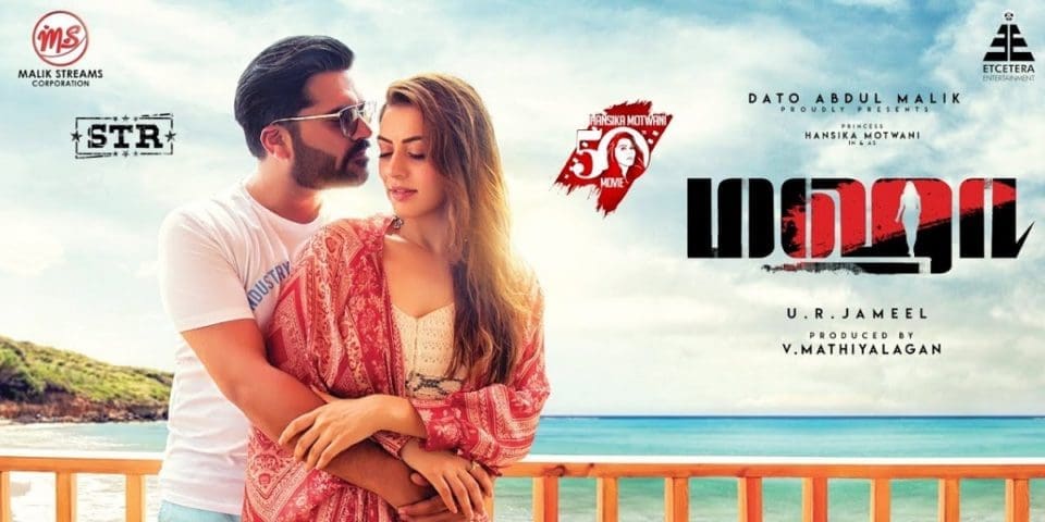 Maha Official Teaser