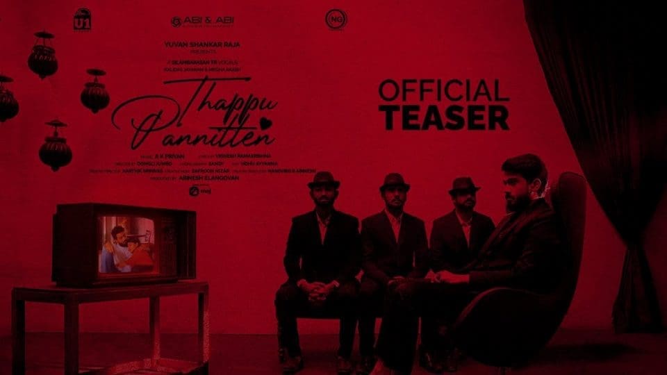 Thappu Panniten Teaser