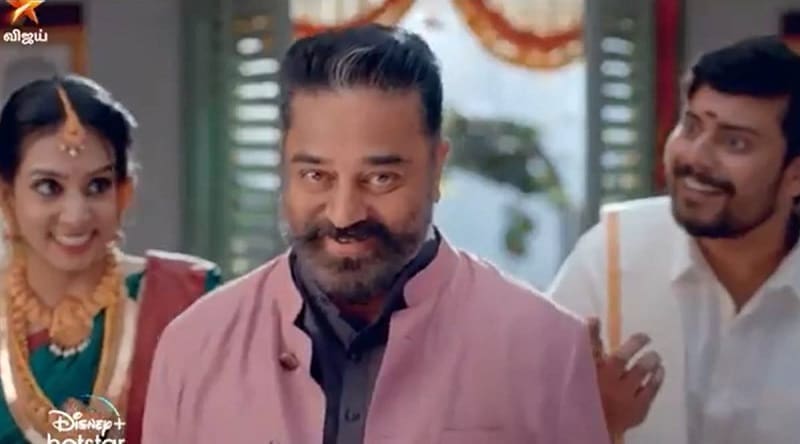 bigg boss tamil 5 new promo