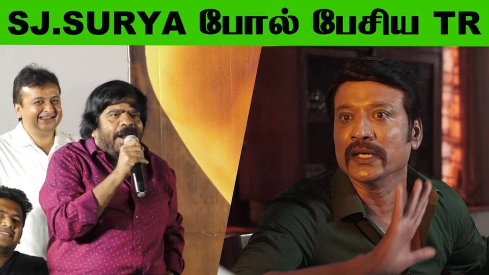 Astakarmm audio Launch T.Rajendar Funny Speech