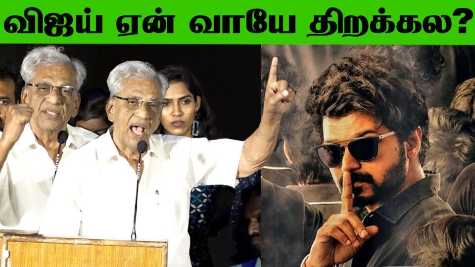 producer k rajan latest about vijay