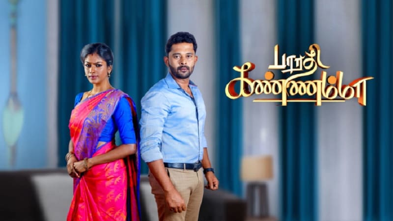 Bharathi Kannamma Serial Episode Update 26.02.22