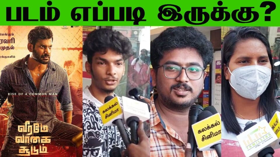 Veeramae Vaagai Soodum Movie Public Review