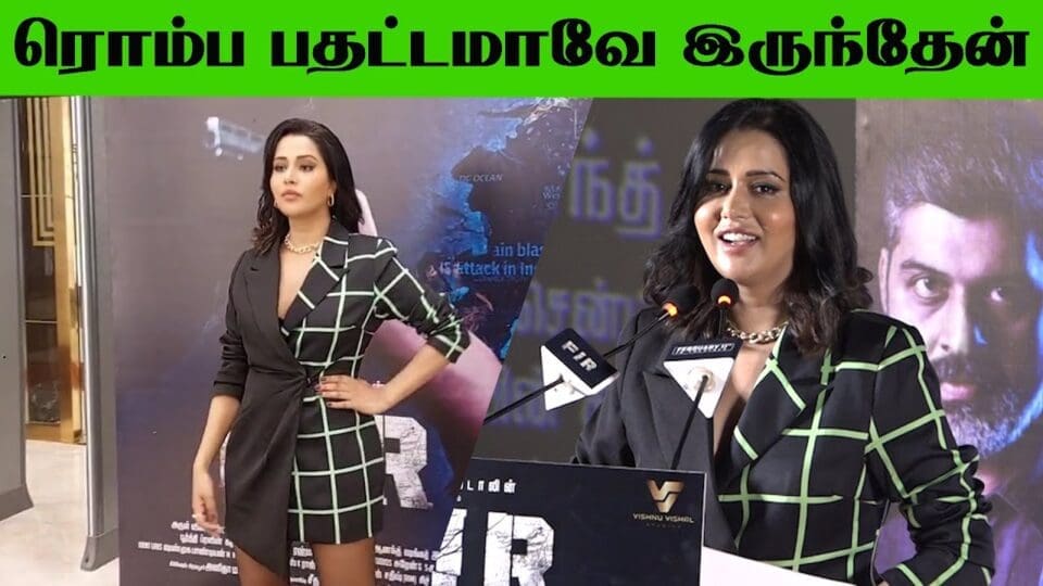 Actress Raiza Cute Speech FIR Trailer Launch Event