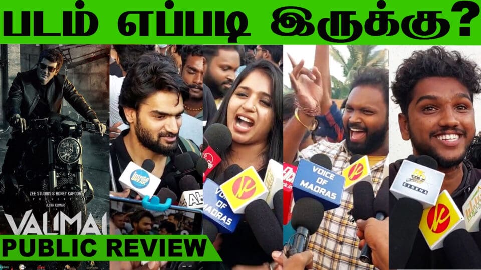 Valimai Movie Public Review