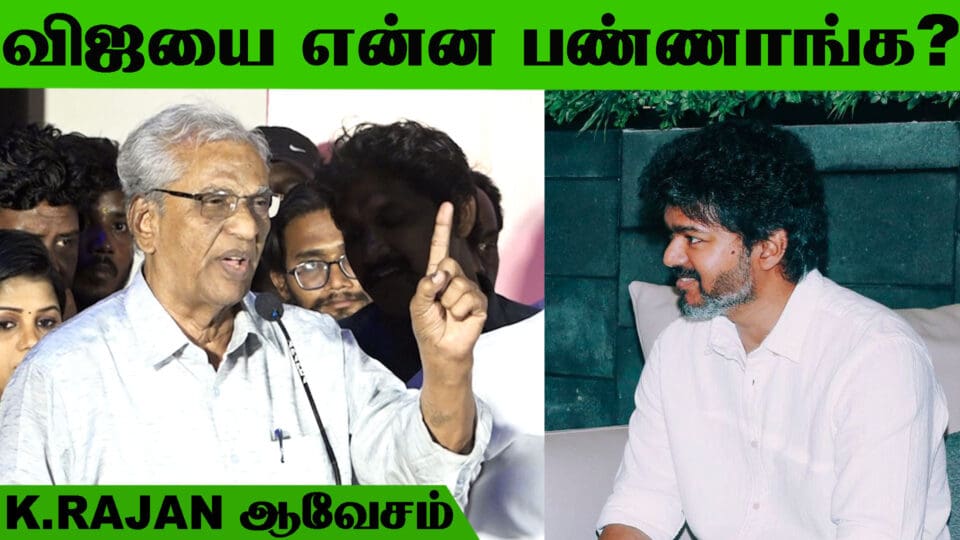 Kadala poda oru ponnu Audiolaunch