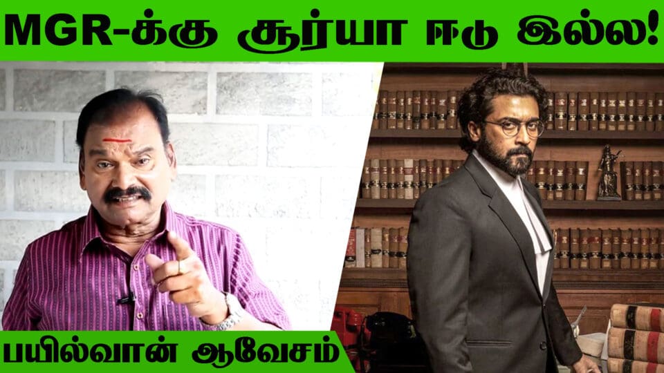 Interview With Bayilvan