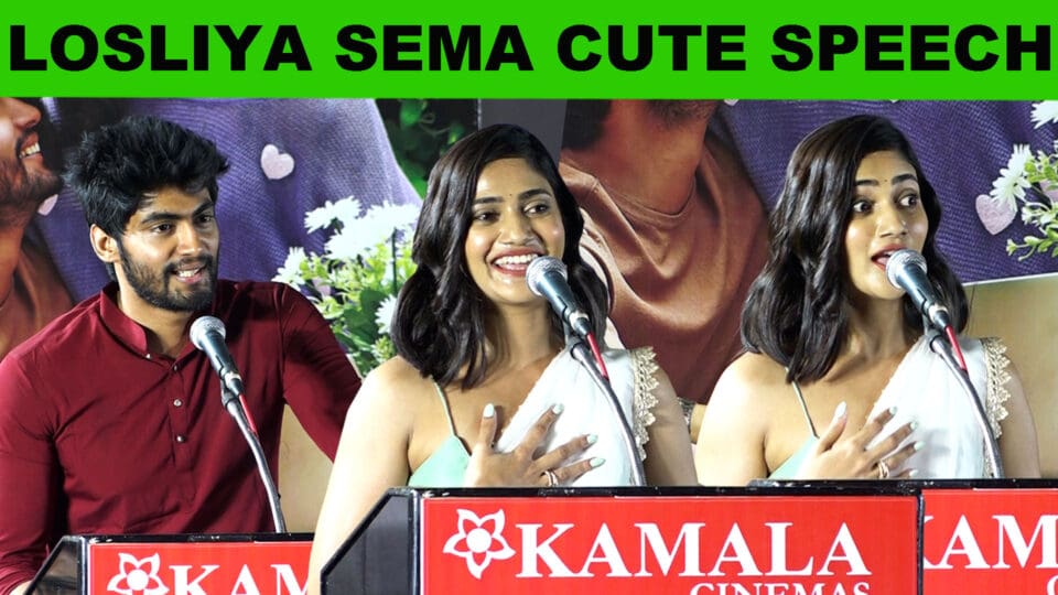 Koogle Kuttapa Trailer Launch