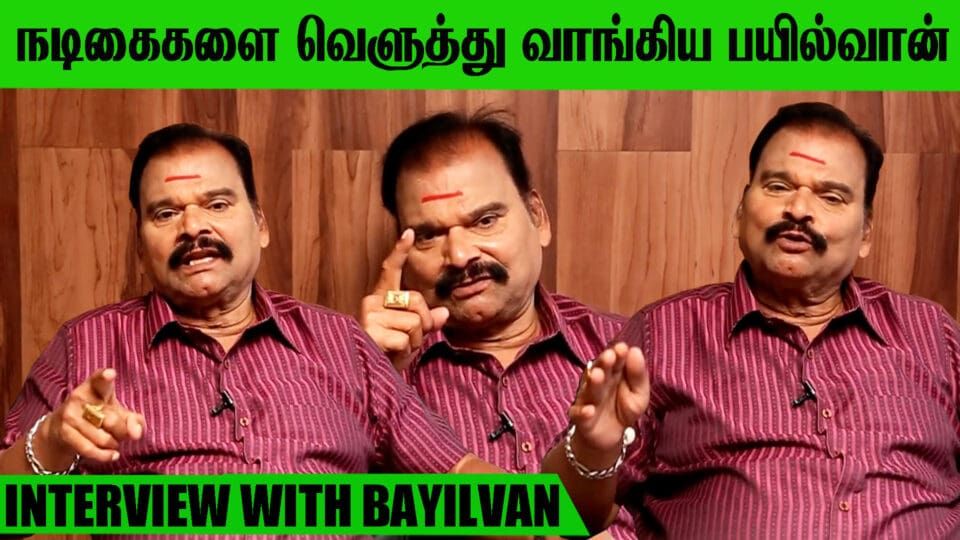 Interview With Bayilvan