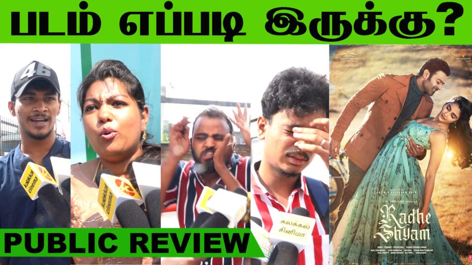 Radhe Shyam Movie Public Review