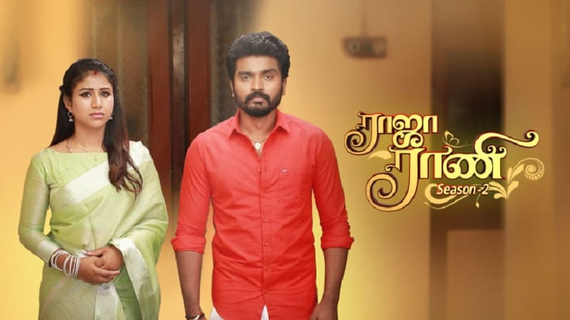 Latest Changes in Raja Rani 2 Serial