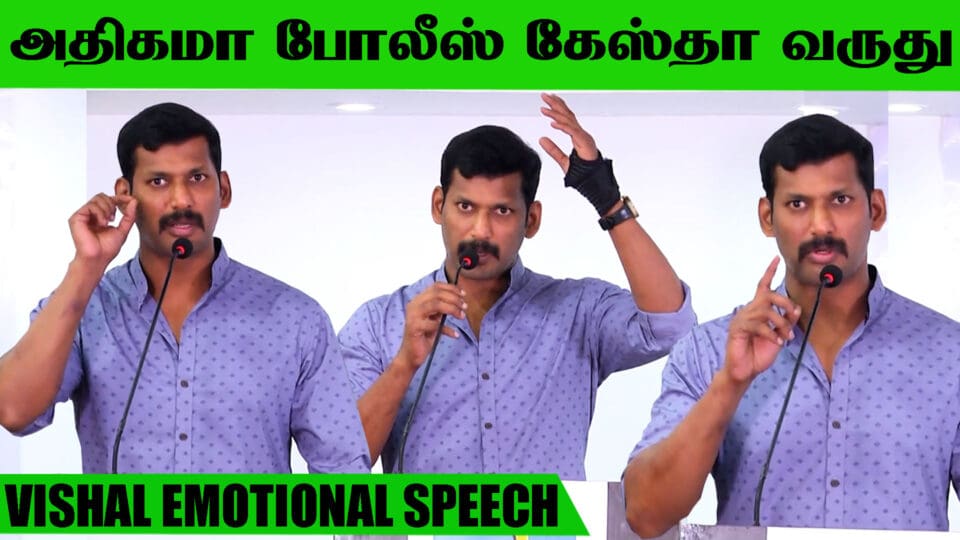 pandavar ani vetri Vishal Emotional Speech