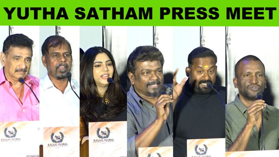Yutha Satham Movie Press Meet