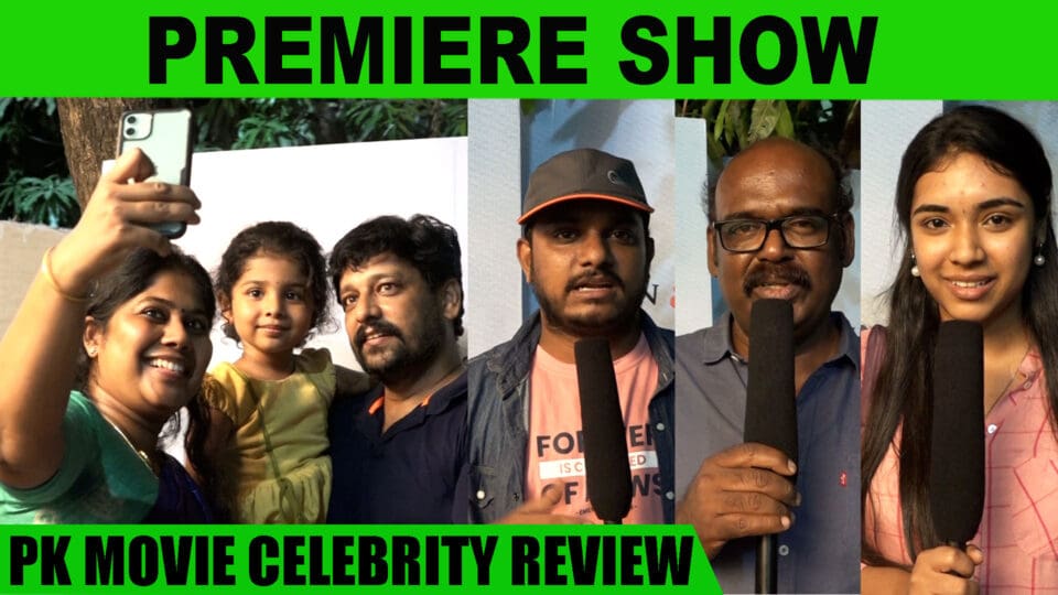 Payanigal Kavanikkavum Movie Celebrity Show