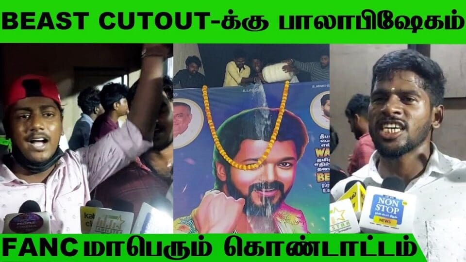 Vijay Fans Advance Beast Celebration