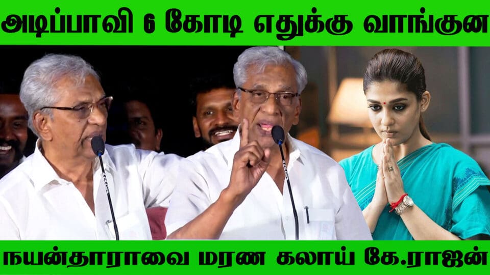 Meipada Sei Audio Launch