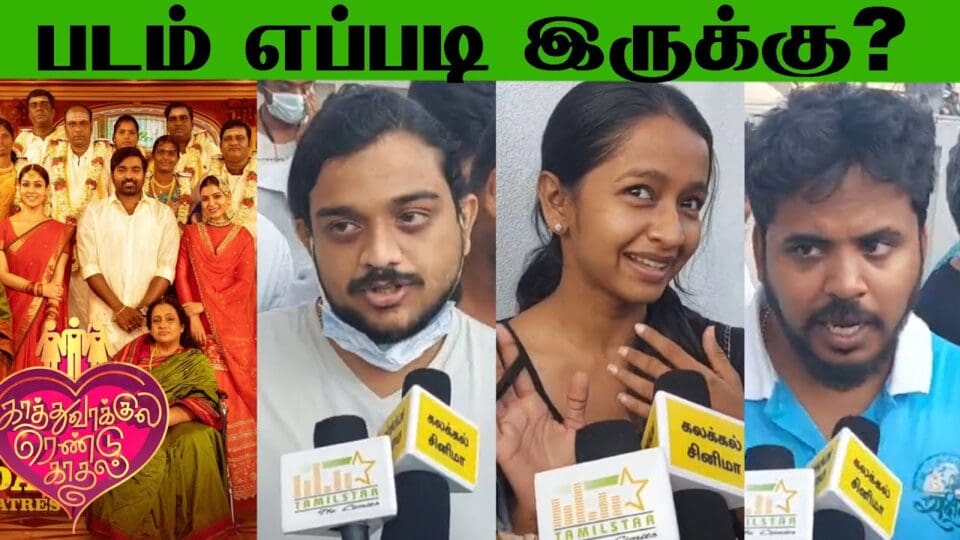 Kaathuvaakula Rendu Kadhal Public Review