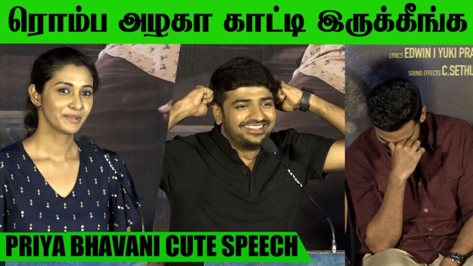 | Hostel Movie Press Meet