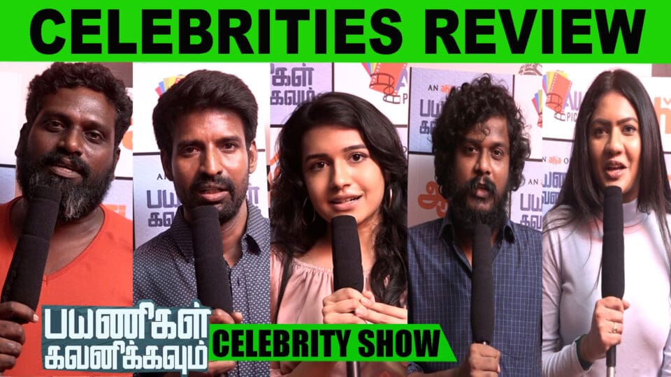 Payanigal Kavanikkavum Movie Celebrities Review (2022)