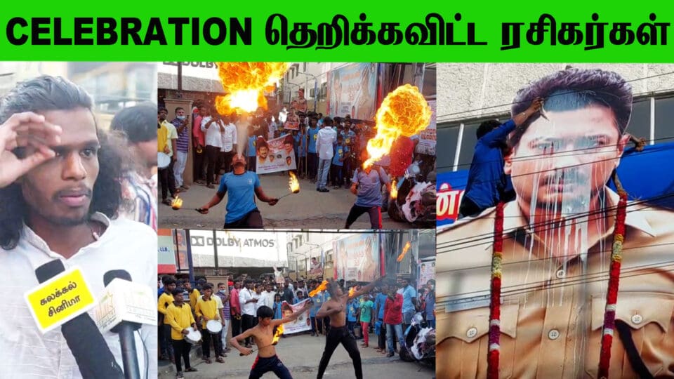Nenjuku Needhi FDFS Celebration