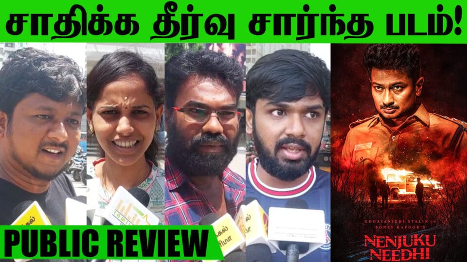 Nenjuku Needhi" Movie Public Review