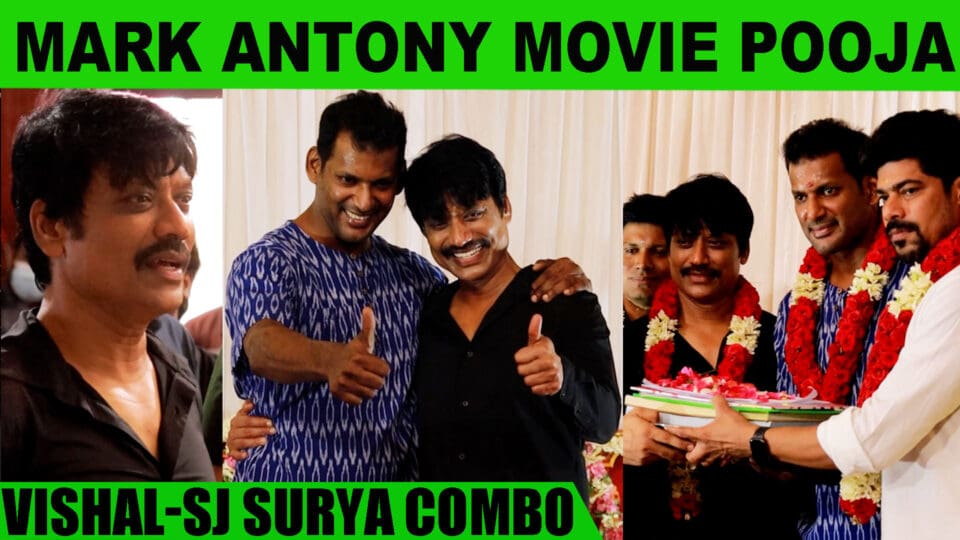 Mark Antony Movie Pooja