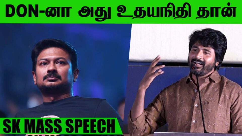 Nenjuku Needhi Trailer Launch