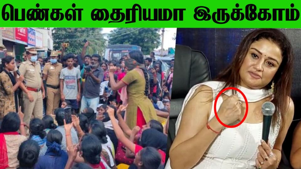 Actress Sonia Agarwal Bold Speech